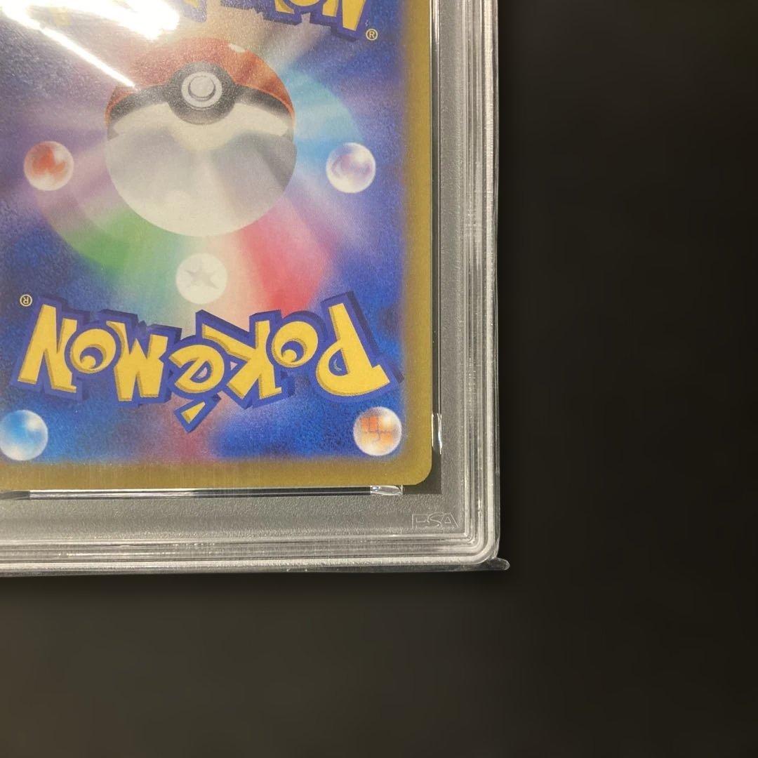 【PSA10】【ワンオーナー品】ピカチュウ　プロモ