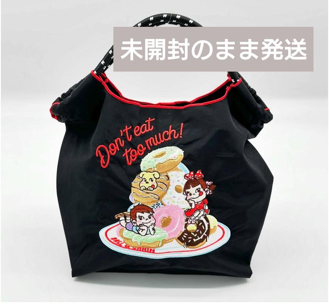 匿名配送☆未開封　ボールアンドチェーン　不二家　ペコちゃん　ブラック　MSサイズ