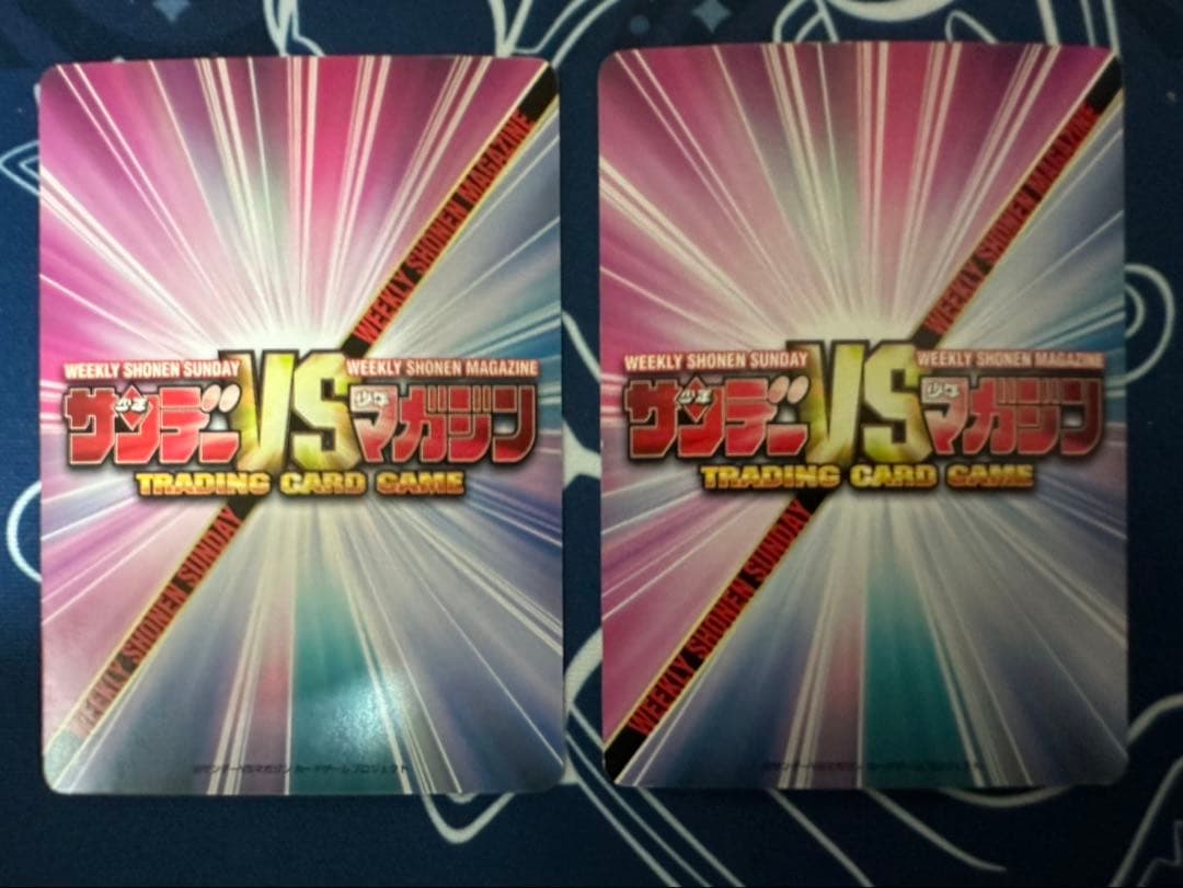 TCG『サンデーVSマガジン』タッチ15種