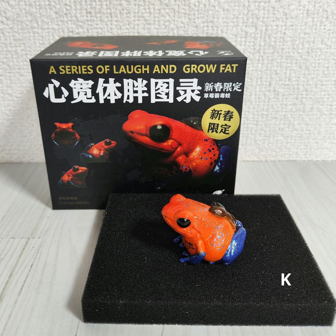【動物の惑星】レア★ヤドクガエル!23年新春限定品★廃盤品&限定品!!フィギュア
