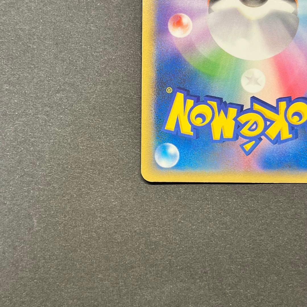 ルカリオ Lv.41　012/016　乱戦！ポケモンスクランブル