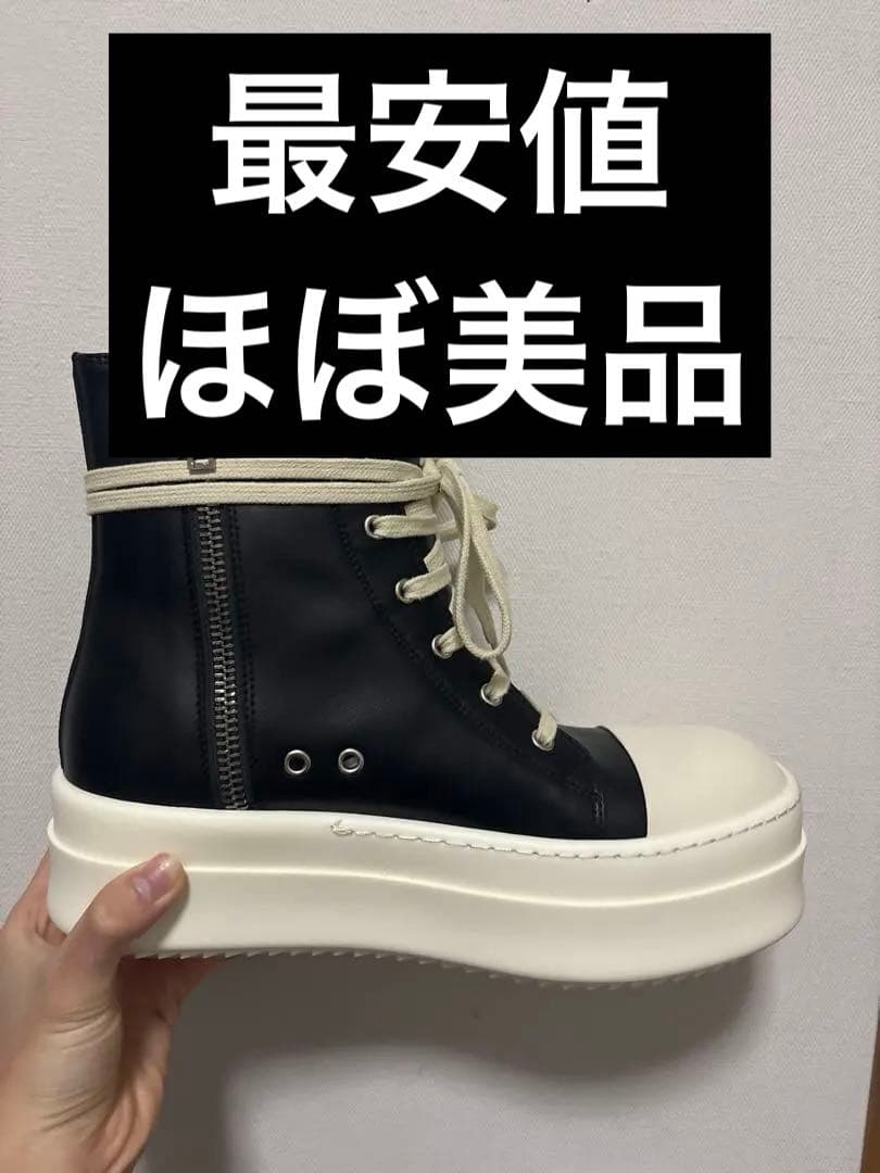 MEGA BUMPER SNEAKS リックオウエンスメガパンパースニーカーズ