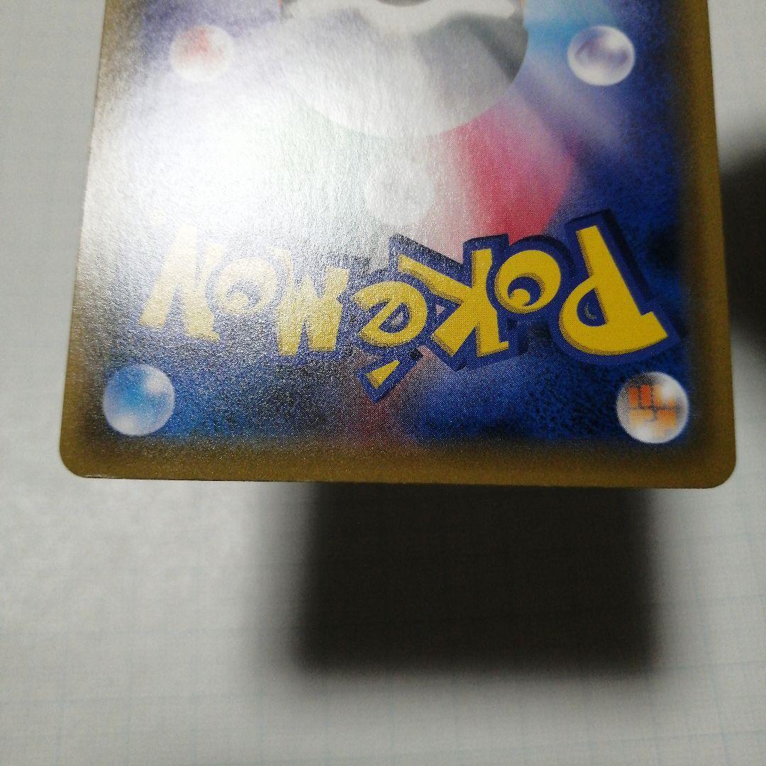 ポケモンカード　エーフィVMAX　sa　プロモ