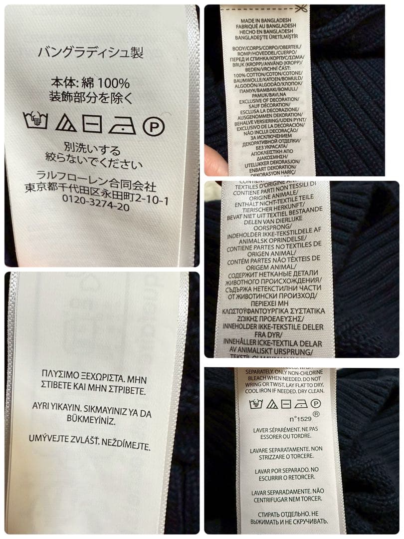 【極美品】POLO RALPH LAUREN ケーブルニット　ネイビー　洗える