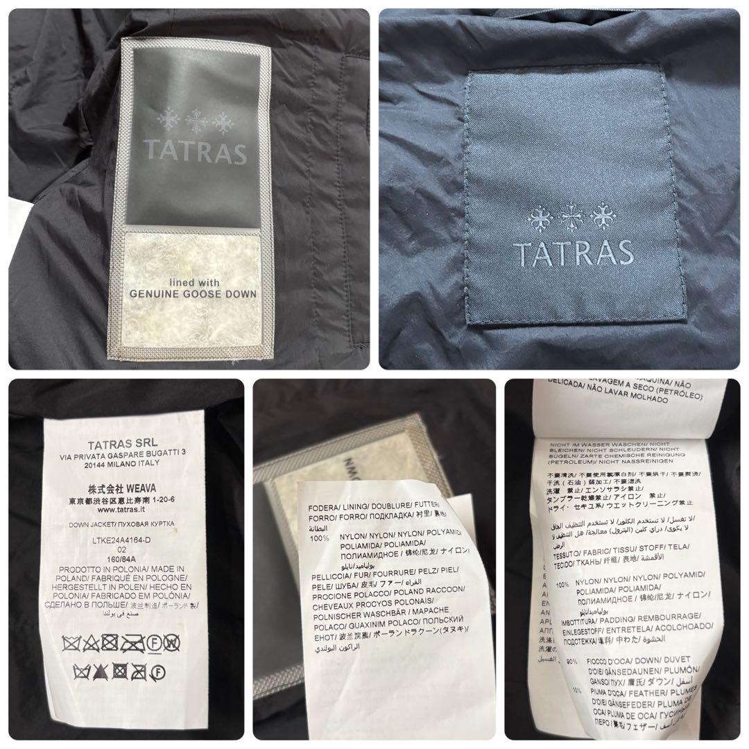 2024年モデル　美品　TATRAS VARENA ファー　ダウンジャケット 黒