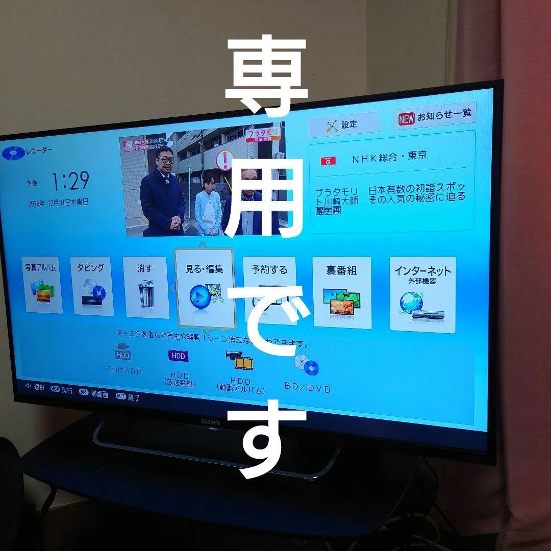 SHARP AQUOS BD-S560 ブルーレイディスクレコーダー