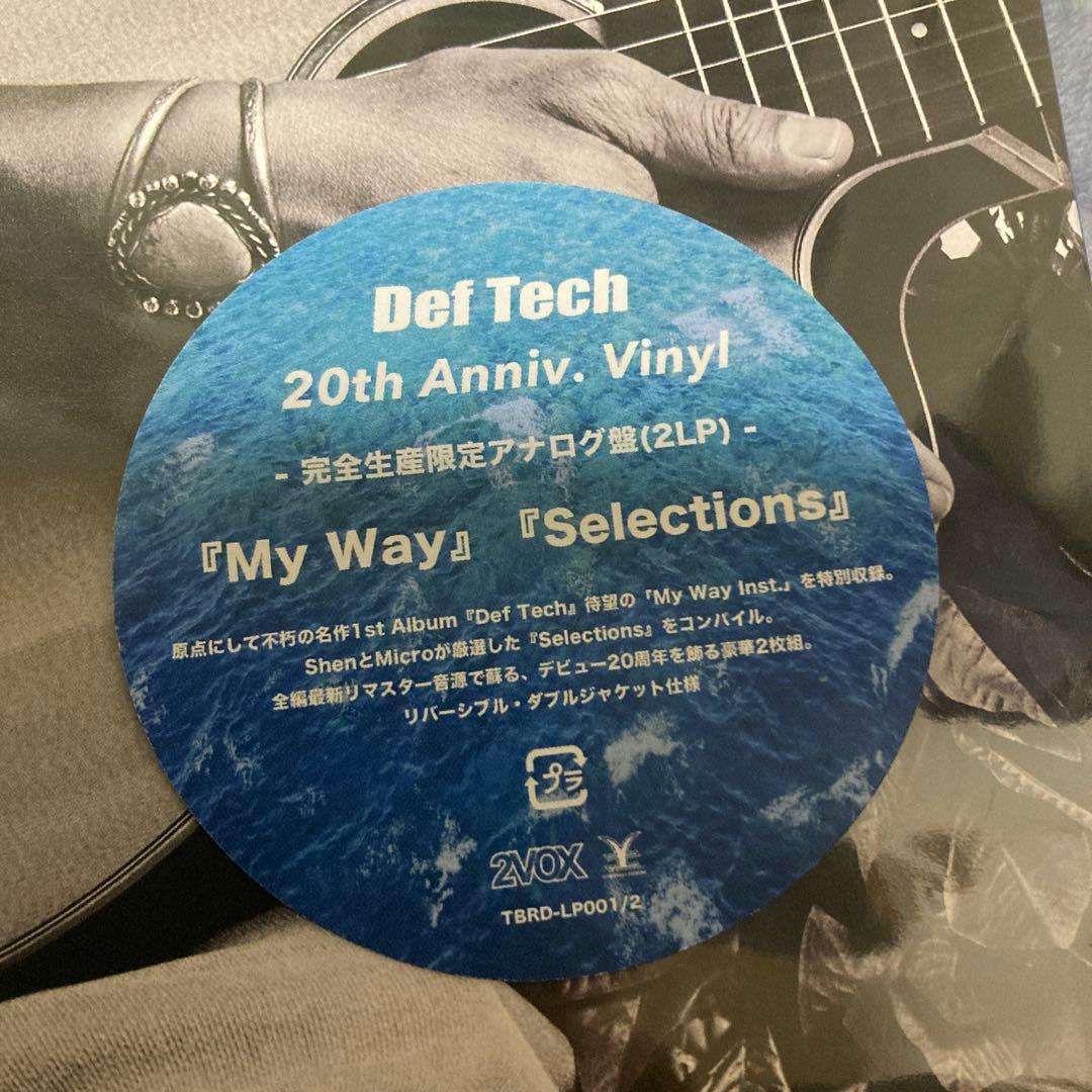 ⭐︎新品未使用品⭐︎Def Tech 20th Anniversary レコード