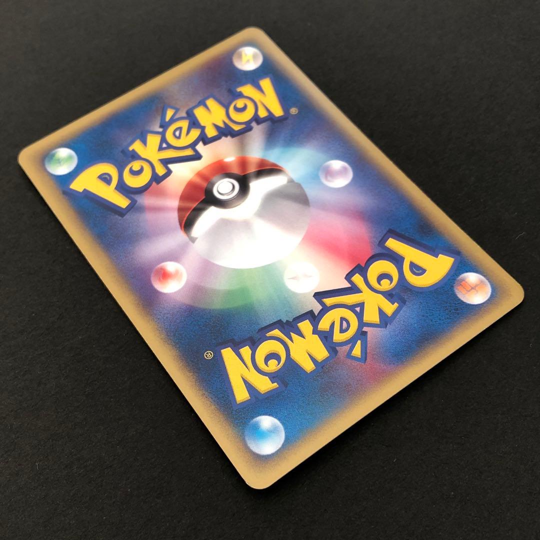 ヤドキング PROMO T - トレーナーズマガジンプロモカード 006/T