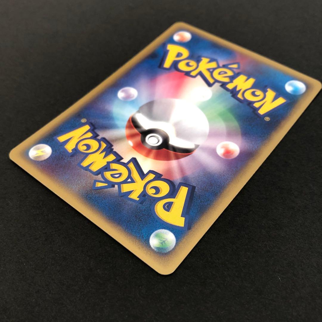 ヤドキング PROMO T - トレーナーズマガジンプロモカード 006/T