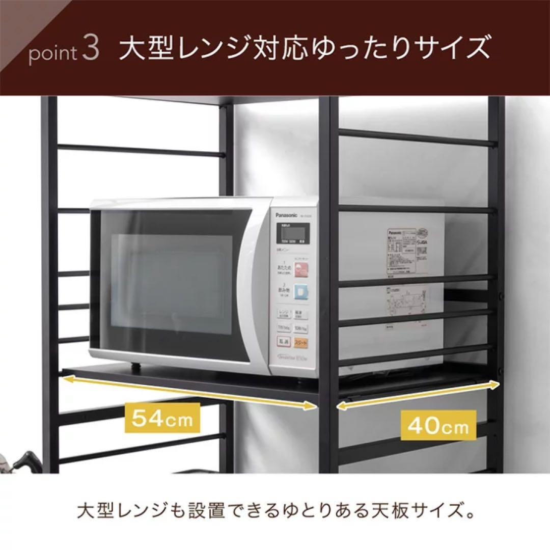 レンジ台 幅60 6段 大型レンジ対応 高耐荷設計 スライド棚