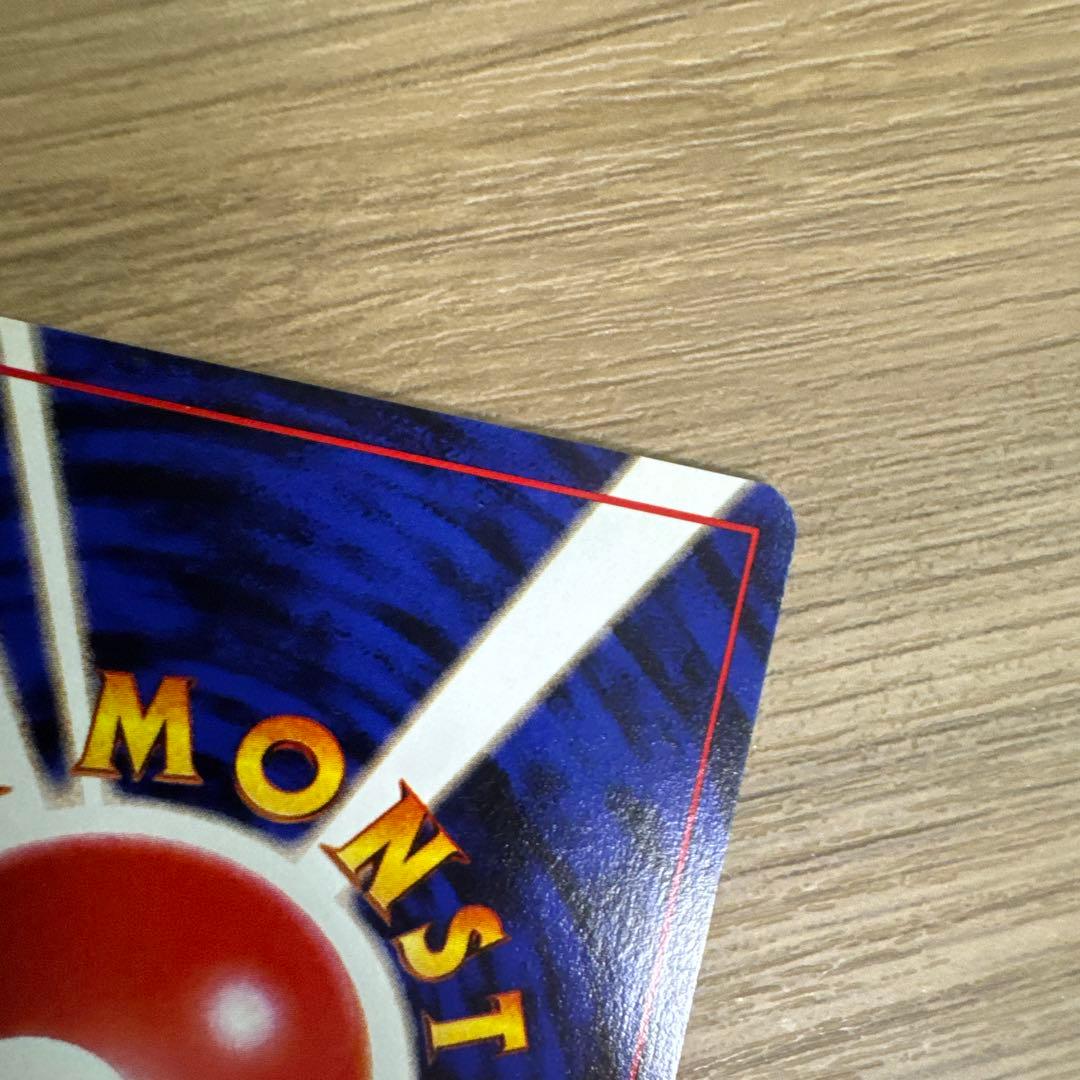 ポケモンカード旧裏　カスミのなみだ　【5537