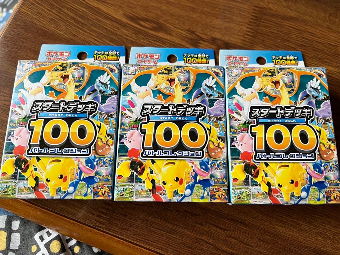 ポケモンカードゲーム スタートデッキ 100 バトルコレクション3個セット