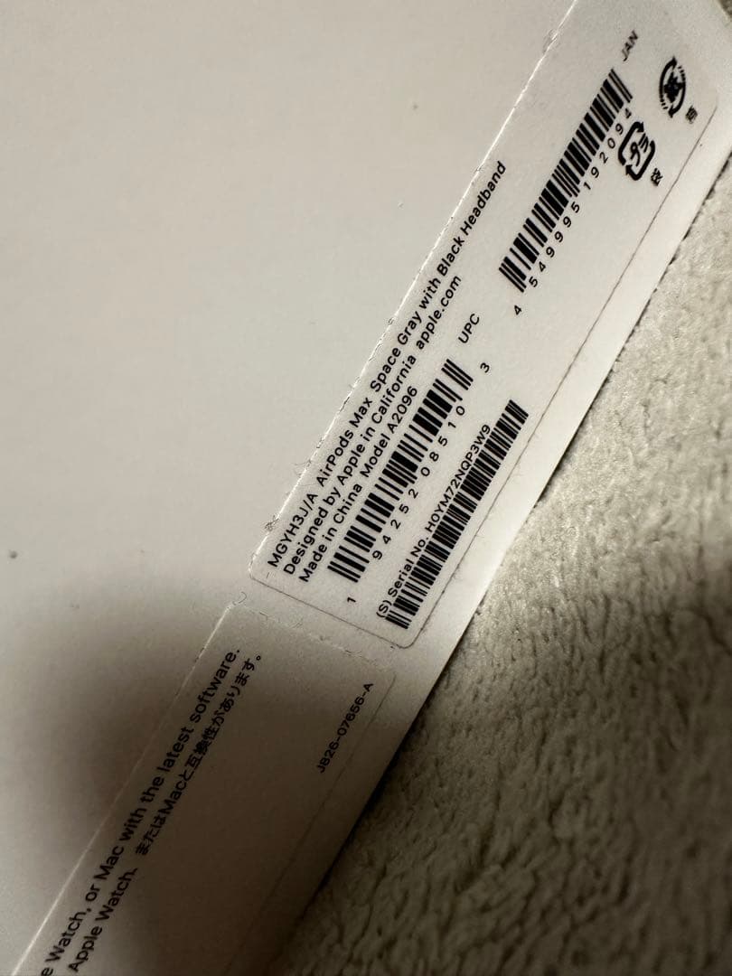 airpods max スペースグレー　訳アリ