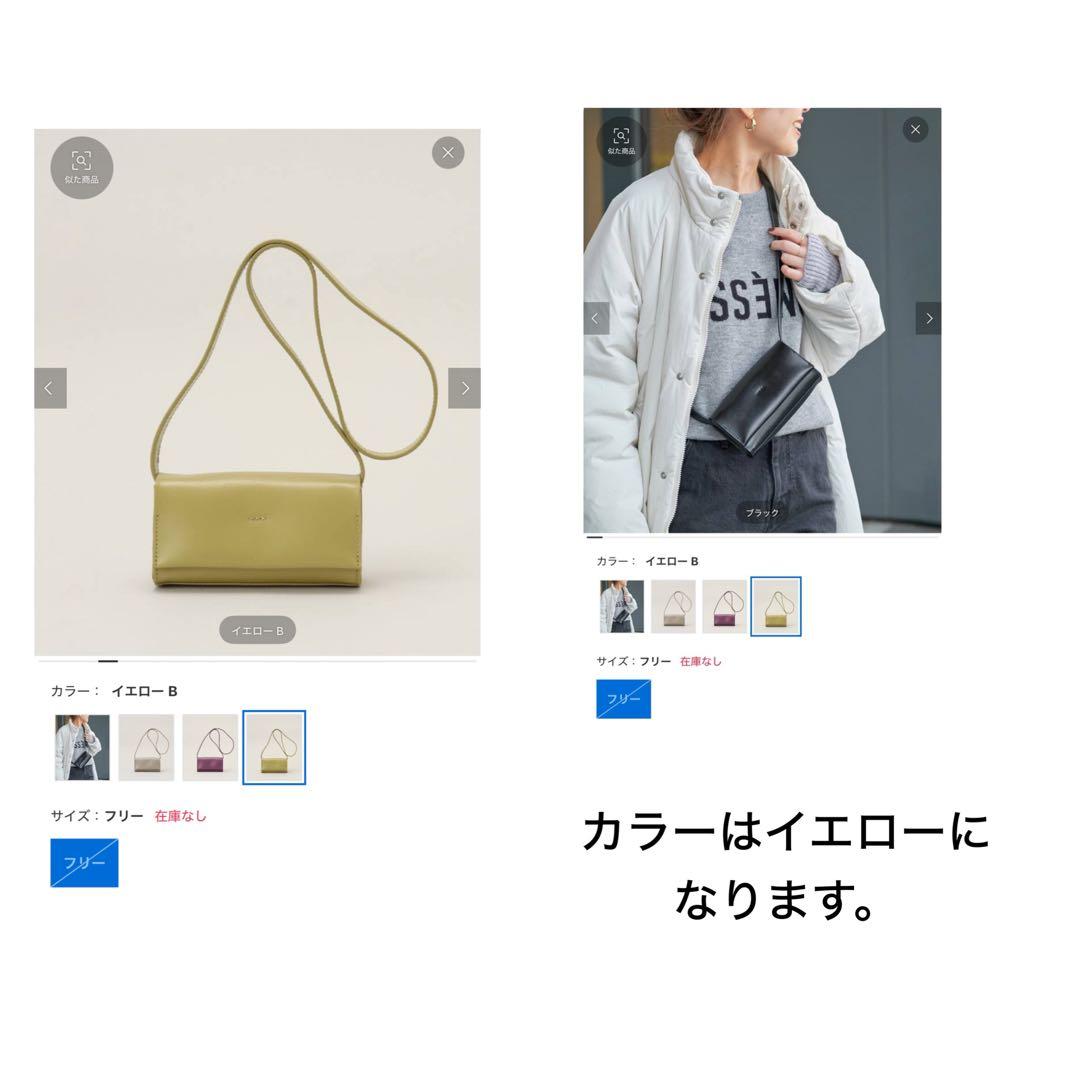 バッグ Spick and Span[YAHKI /F-F] SHOLDER BAG