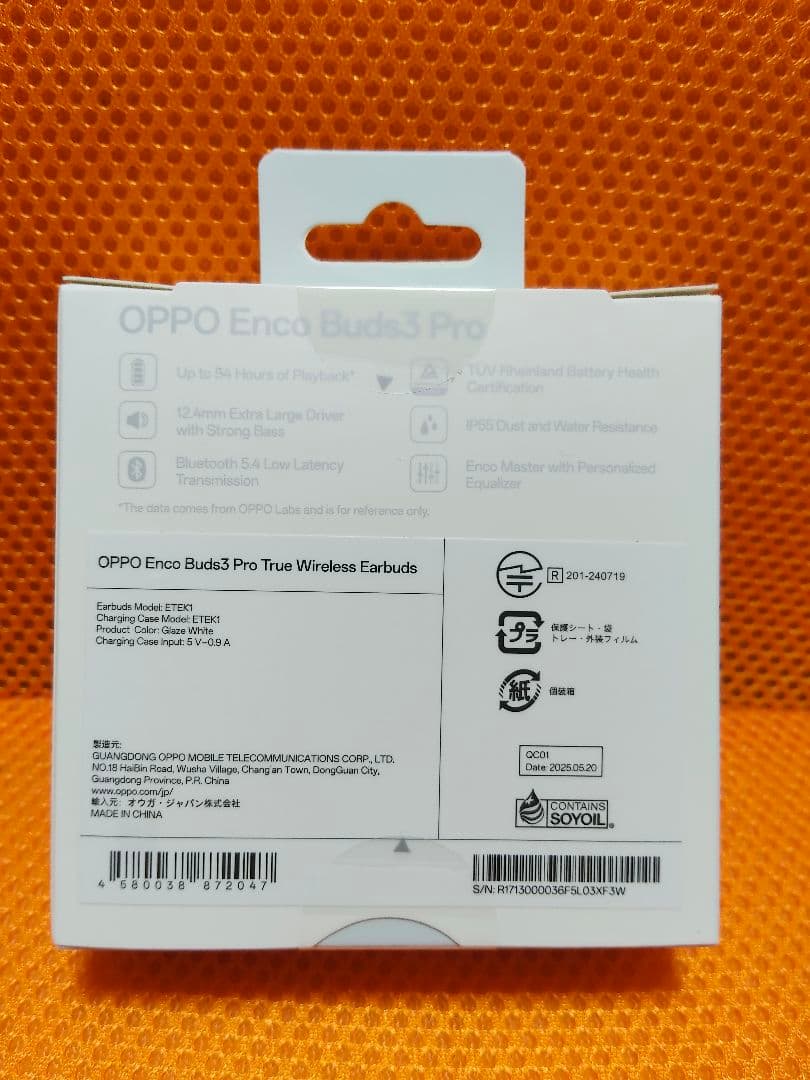 ワイヤレスイヤホン 5セット 新品未開封