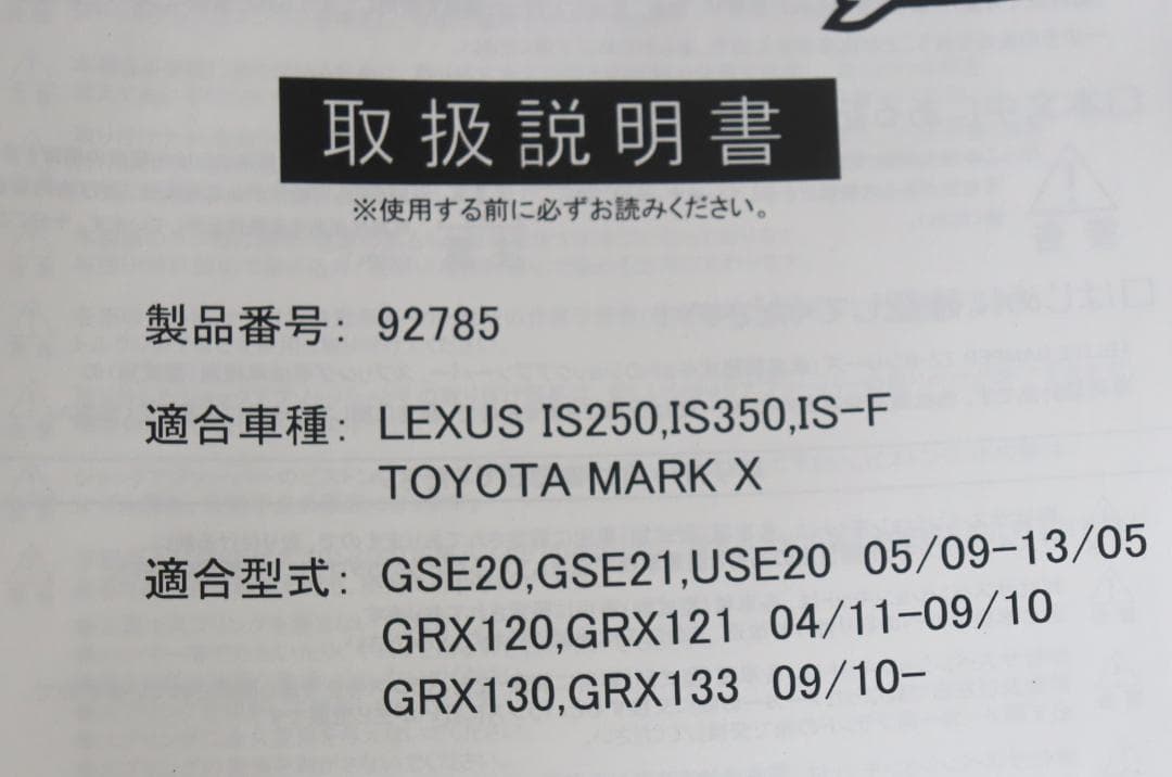 さっちん専用クラウン GRS210 　BLITZ DAMPER ZZ-R　車高調