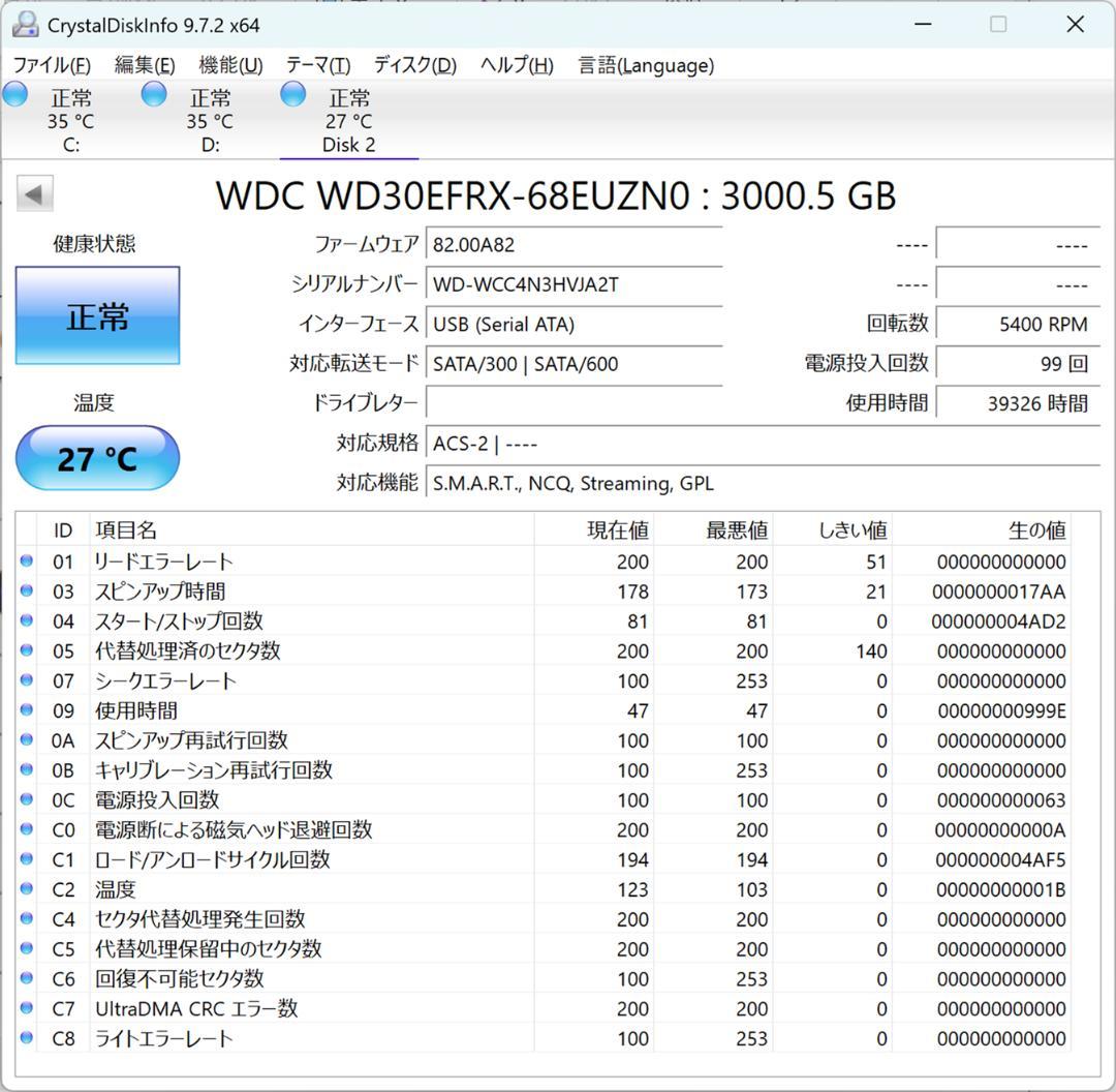 外付けハードディスク・ドライブ NETGEAR ReadyNAS314 (4Bay)