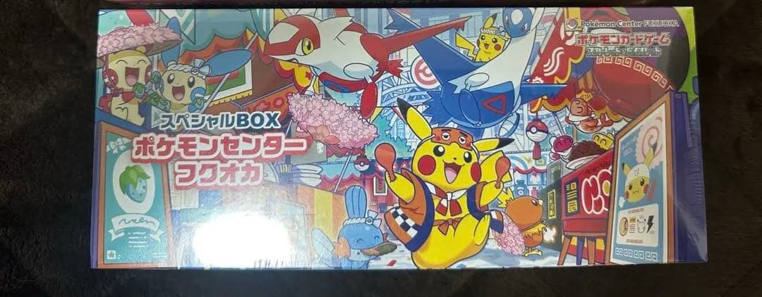 ポケモンセンターフクオカ　シュリンク付き未開封