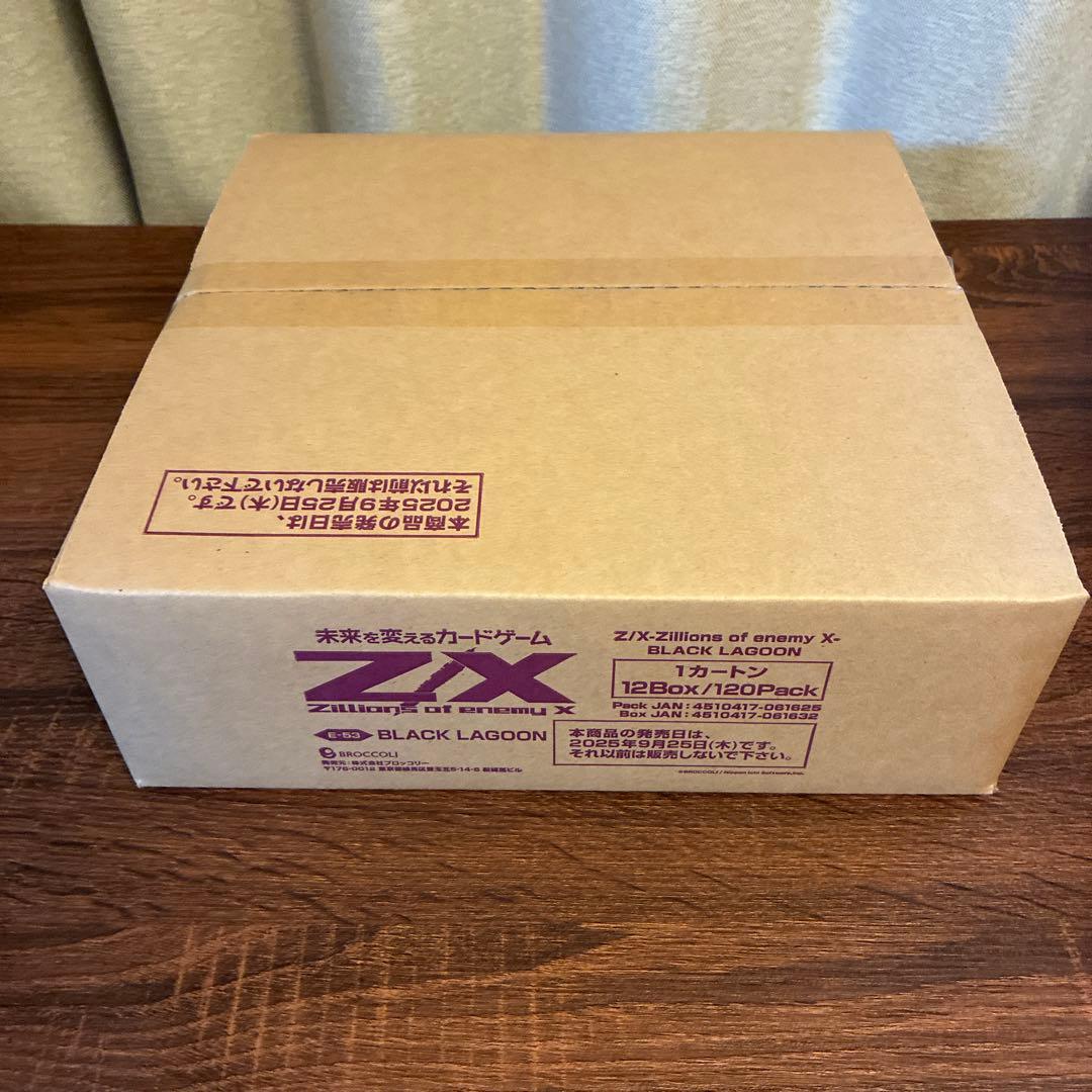 ブラックラグーン Z/X 1カートン 新品未開封