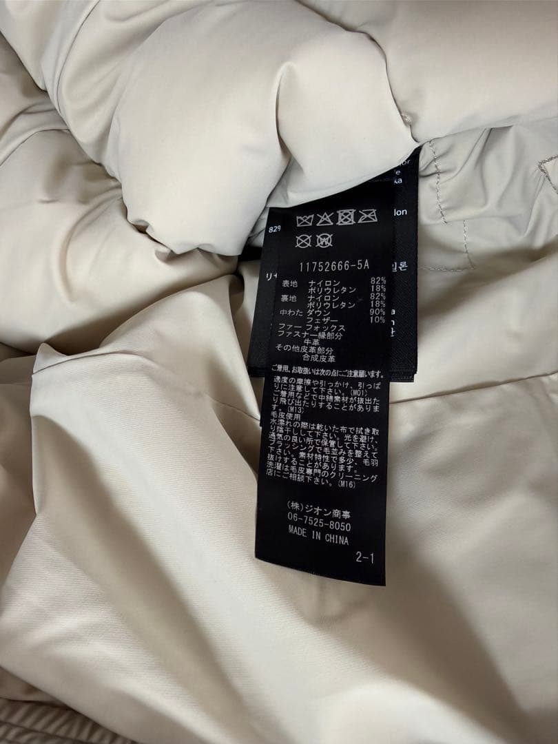 ひーちゃん 新品正規品 Mackage CALLA ダウンジャケット