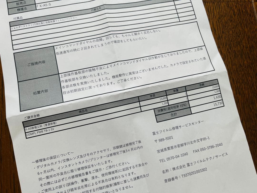 【最終値下げ】Fujifilm 富士フィルム X-A5 ミラーレス一眼 ブラック