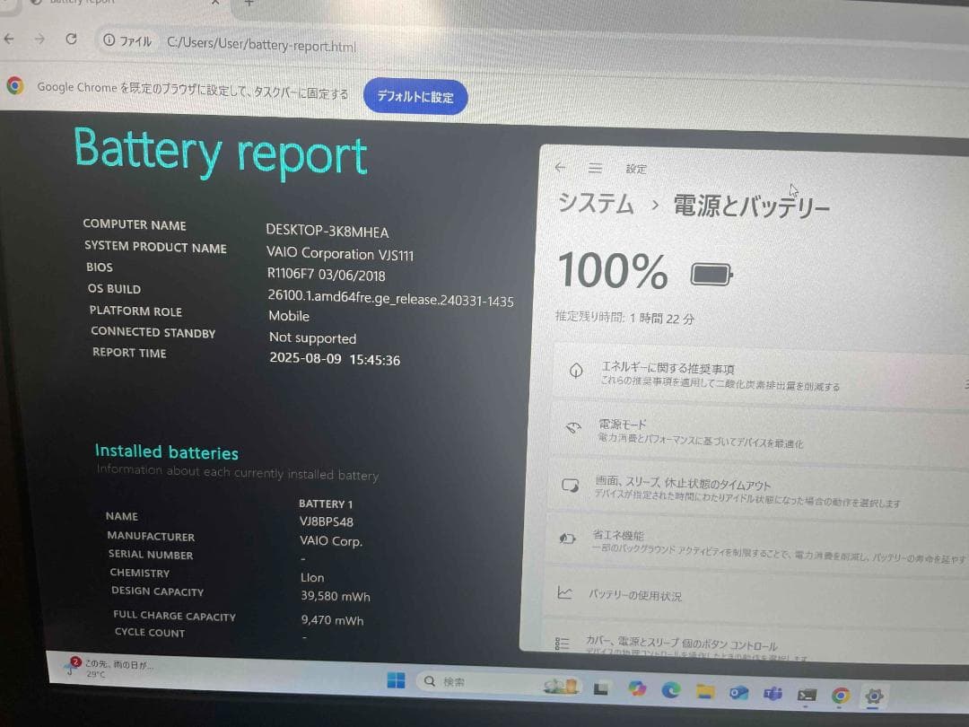 Win11 SONY VAIO 小型11.4インチ メモリ4GBSSD128GB