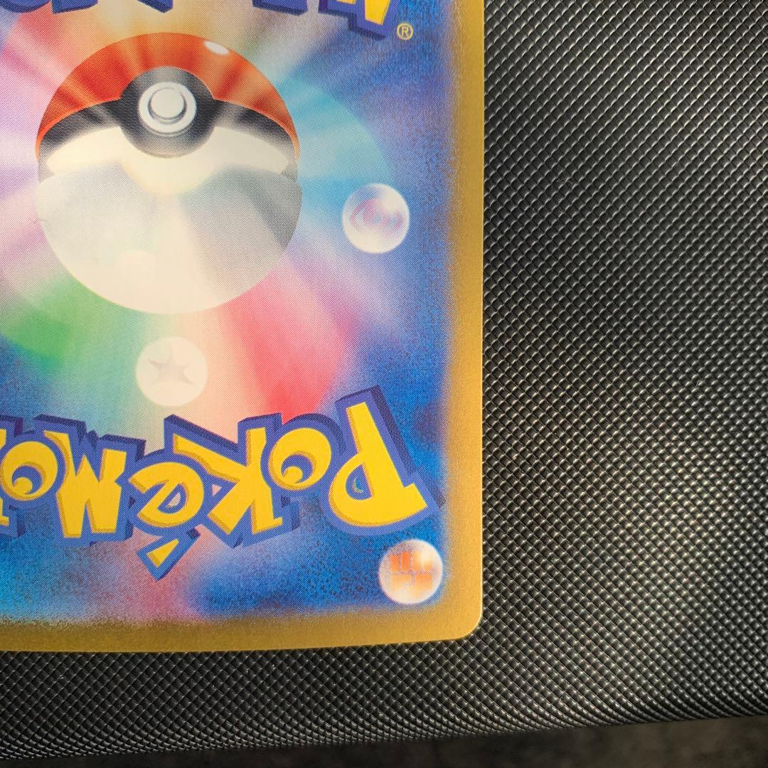 h*a様 ミモザSAR、ミモザSRセット