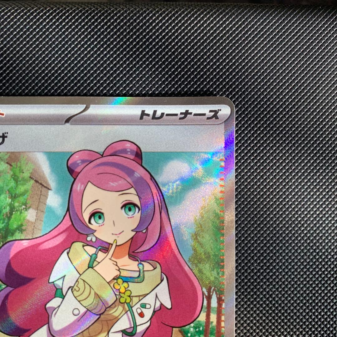 h*a様 ミモザSAR、ミモザSRセット