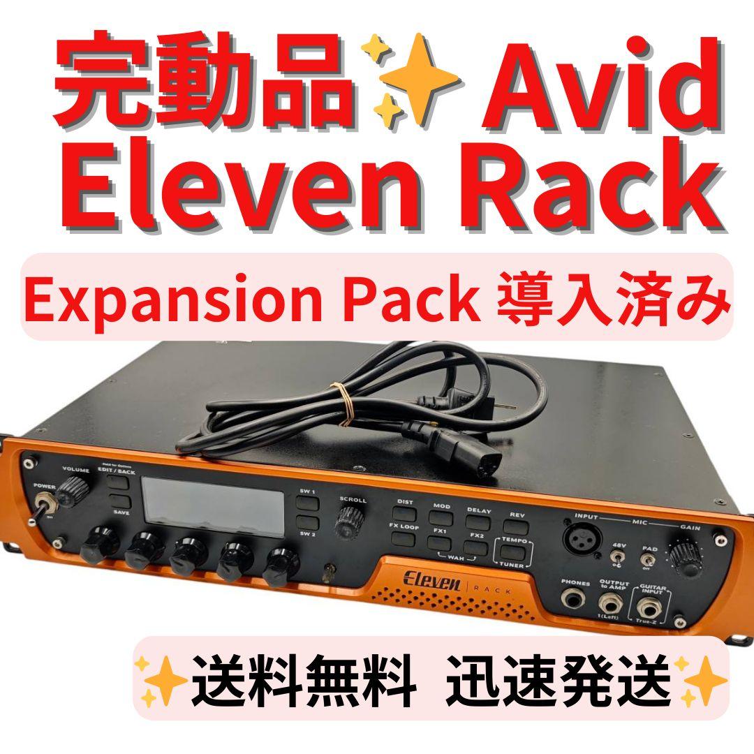 【完動品】Avid Eleven Rack エレキギター用プロセッサー