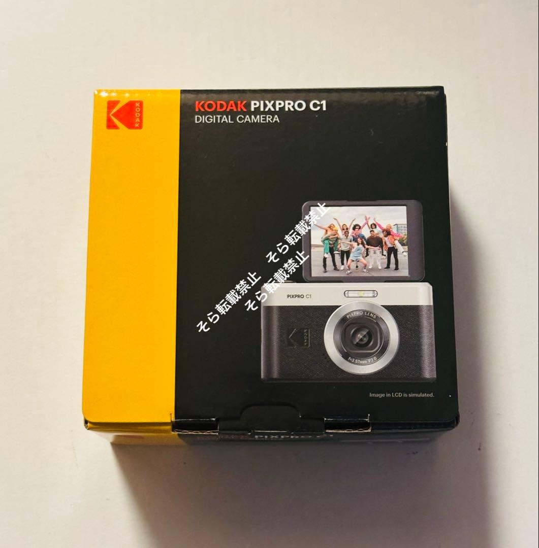 ★新品 KODAK PIXPRO C1 コンデジ デジカメ ブラウン