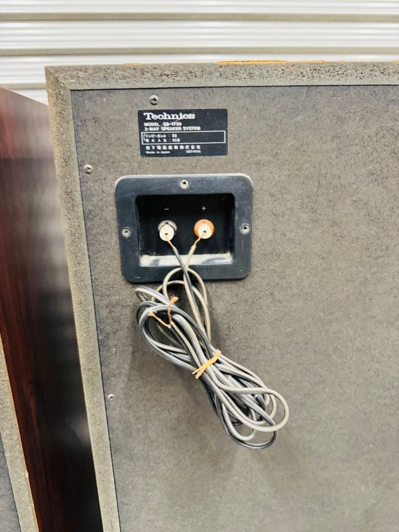Technics テクニクス SB-1730 スピーカー 2個セット ペア松下