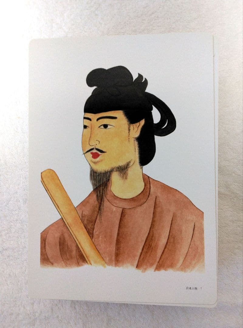 れきし探訪　CD 日本歴史人物カード　4点セット　七田式