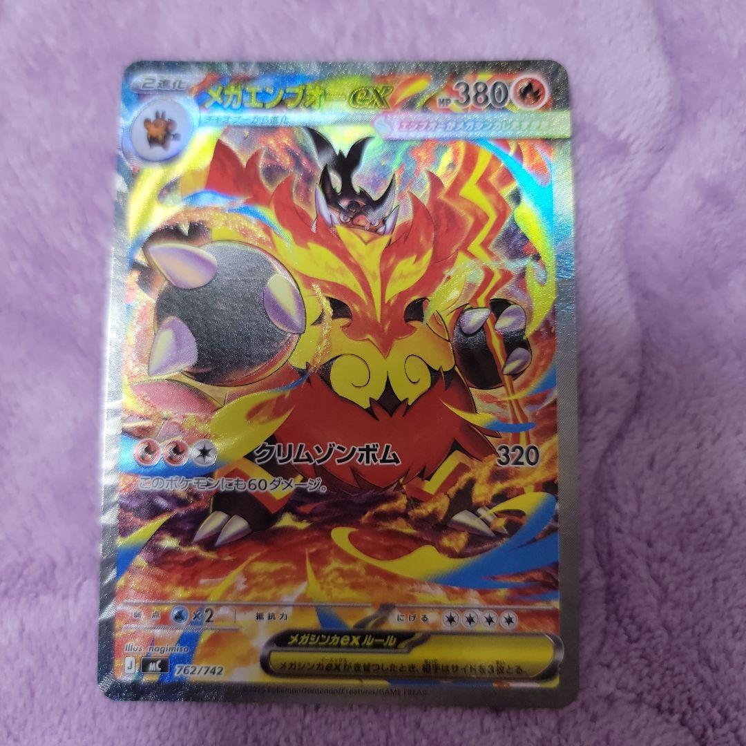 ポケモンカード　スタートデッキ100 No.101