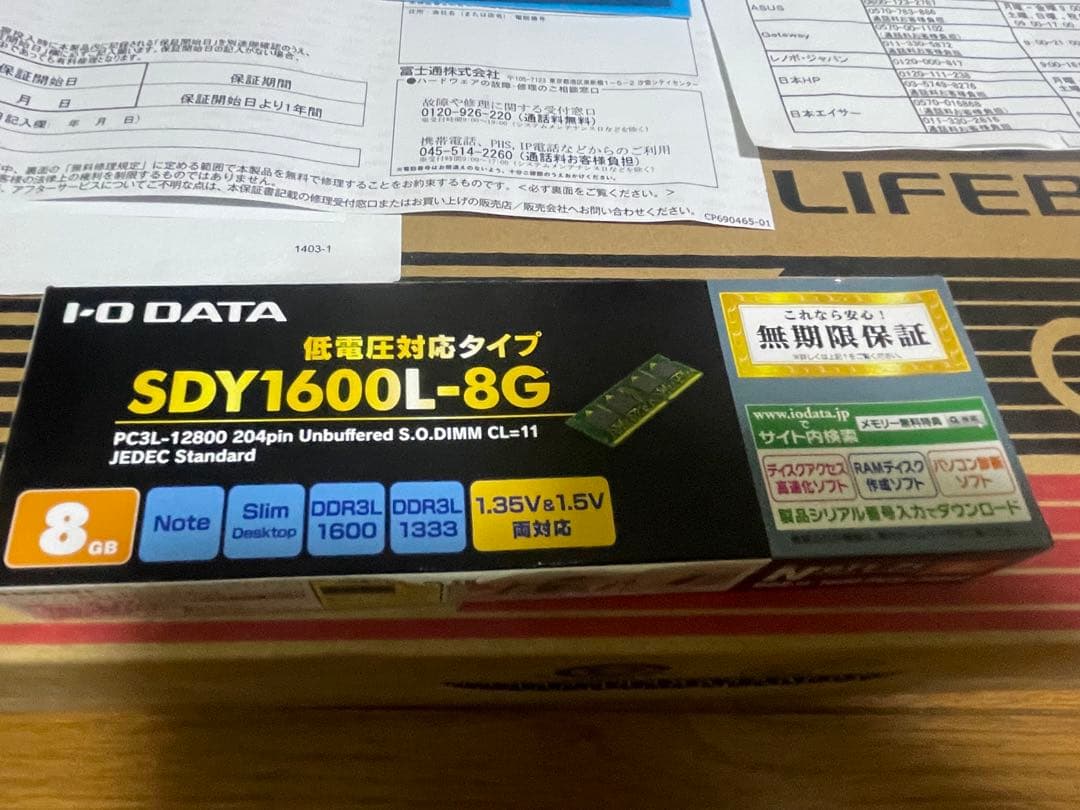 富士通 FMV LIFEBOOK AH53/U (FMVA53URKS)