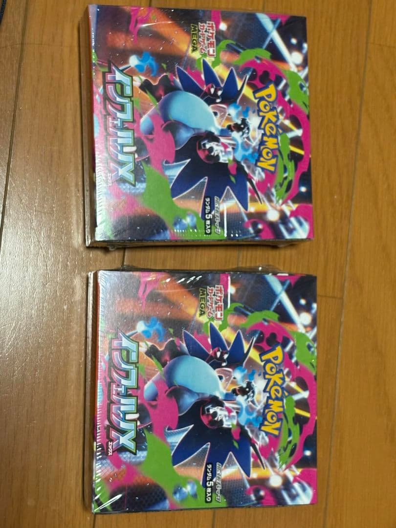 ポケモンカードゲーム サン&ムーン 2box　★シュリンク付き★