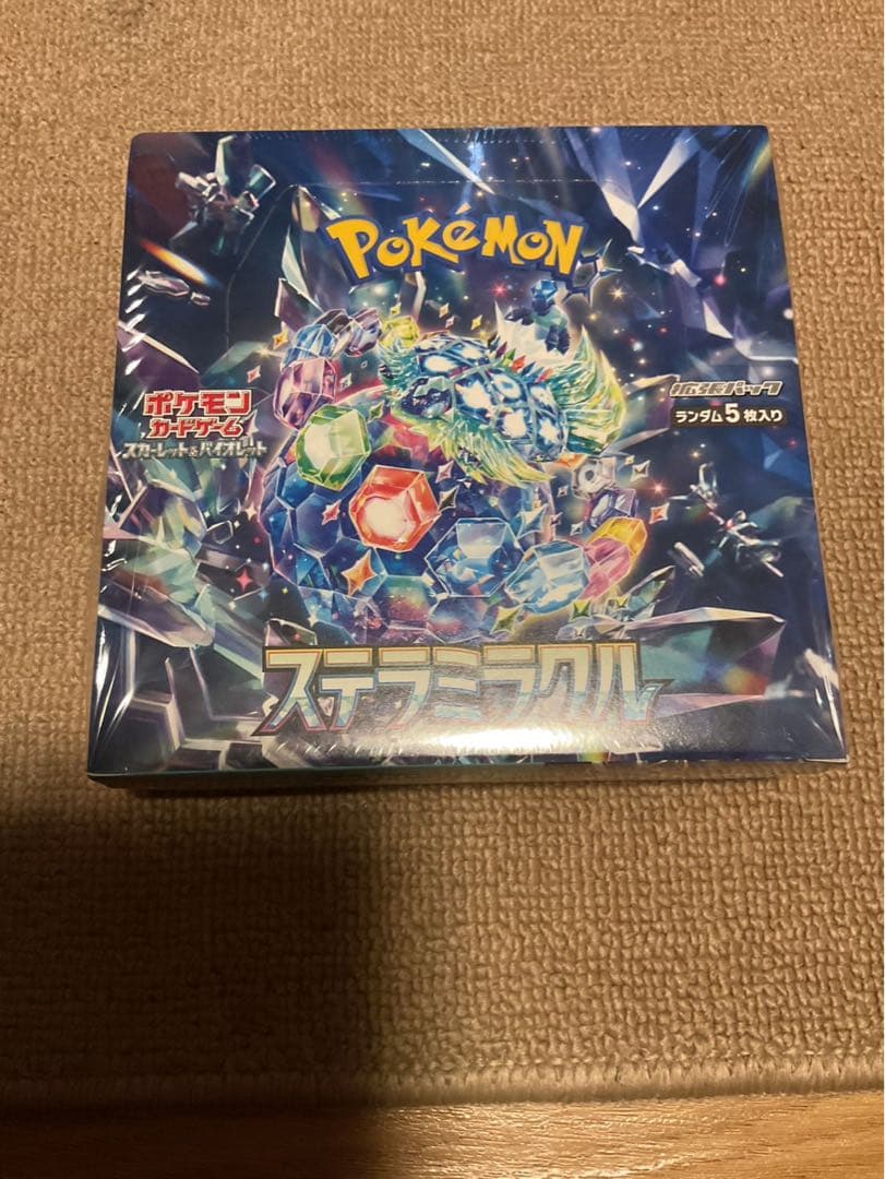 ステラミラルboxシュリンク付き