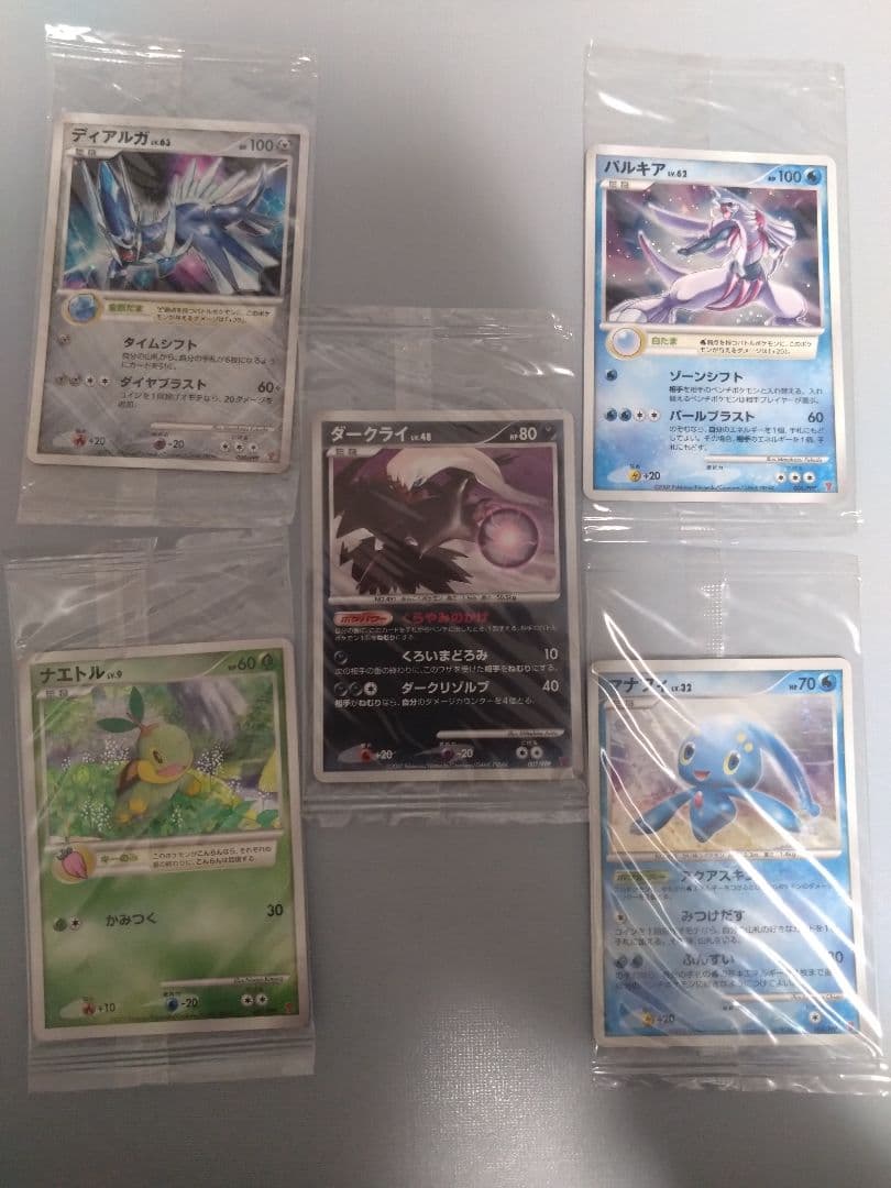 ポケモンカード プレイヤーズ プロモ ダークライ　ディアルガ パルキア　マナフィ
