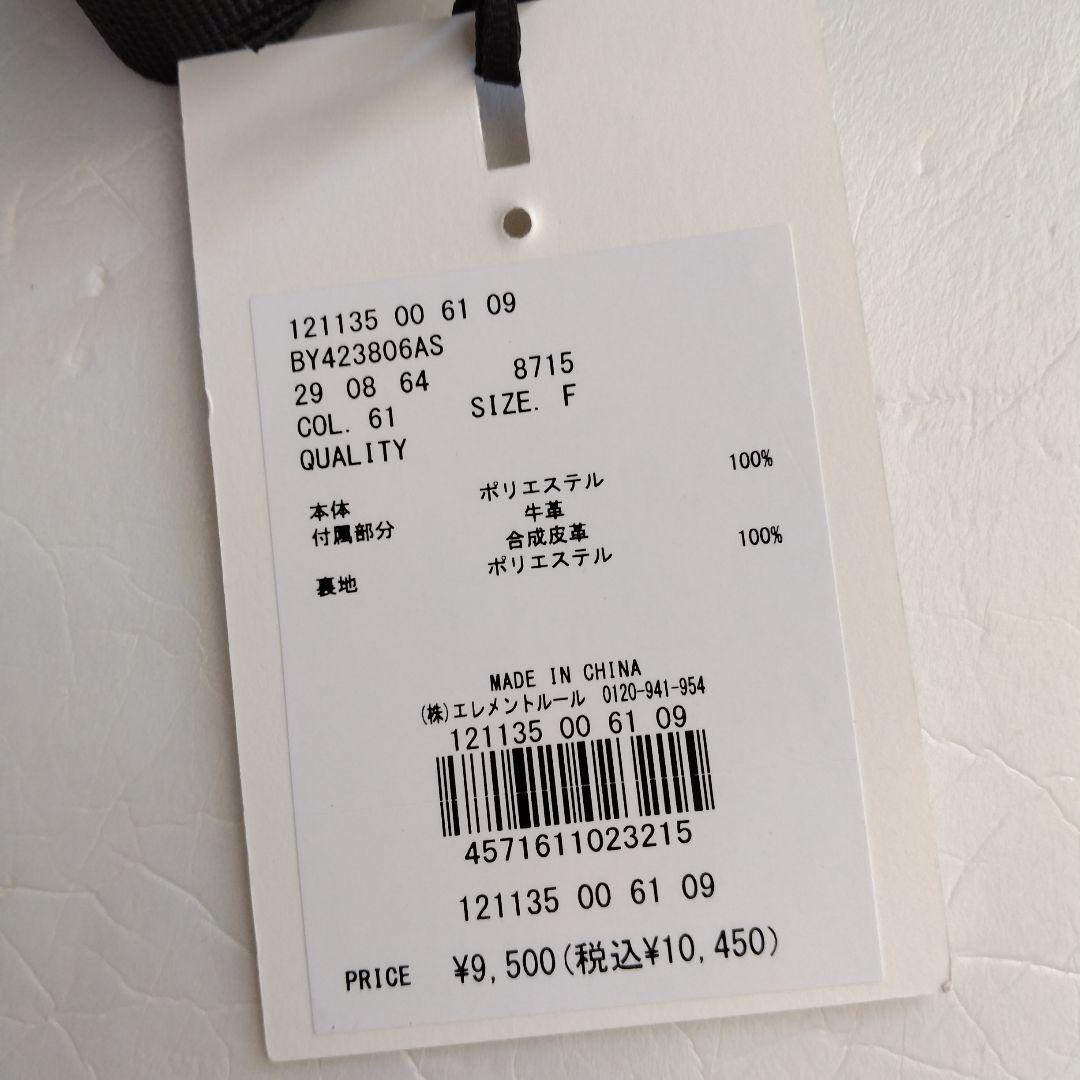 BARNYARDSTORM / キレイめボディバッグ2【撥水】ホワイト