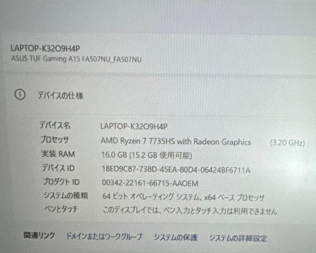 ゲーミングPC RTX4050 保証付き