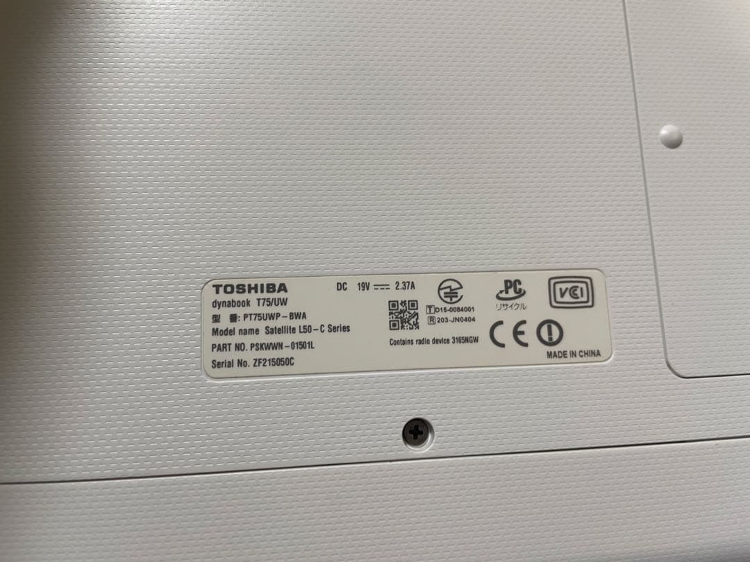 【美品】TOSHIBA Dynabook ノートパソコン8GB core i7