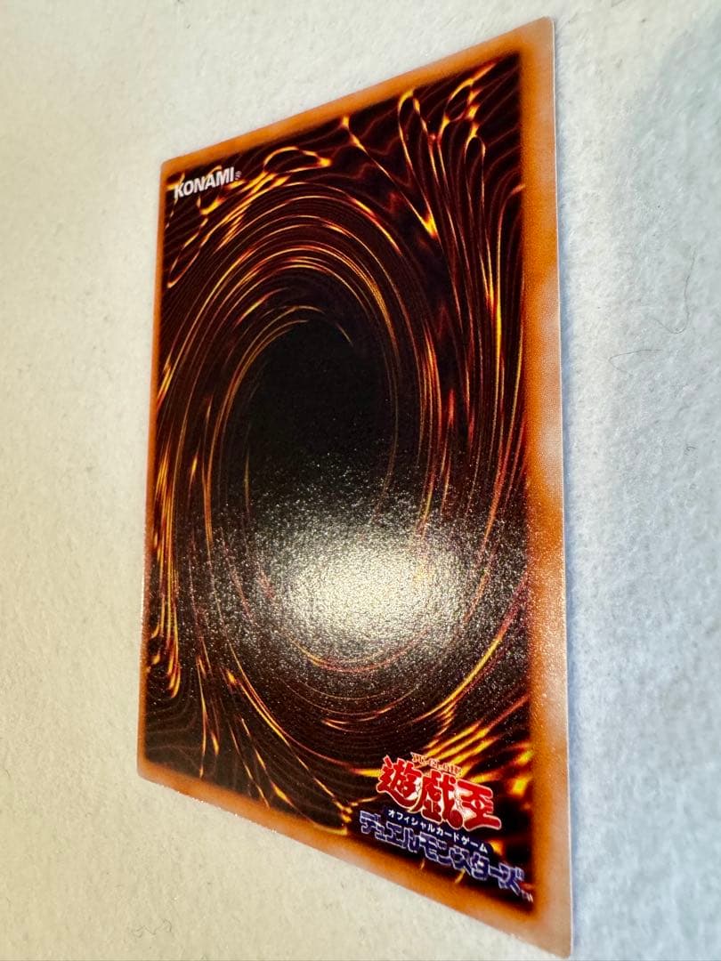 サ*ク様 ☆マジシャン・オブ・ブラックカオス（初期ウルトラ）