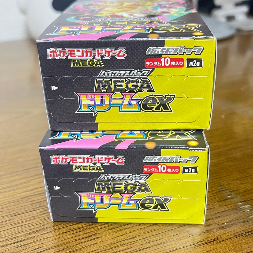 MEGAドリームex 2BOX シュリンクなし
