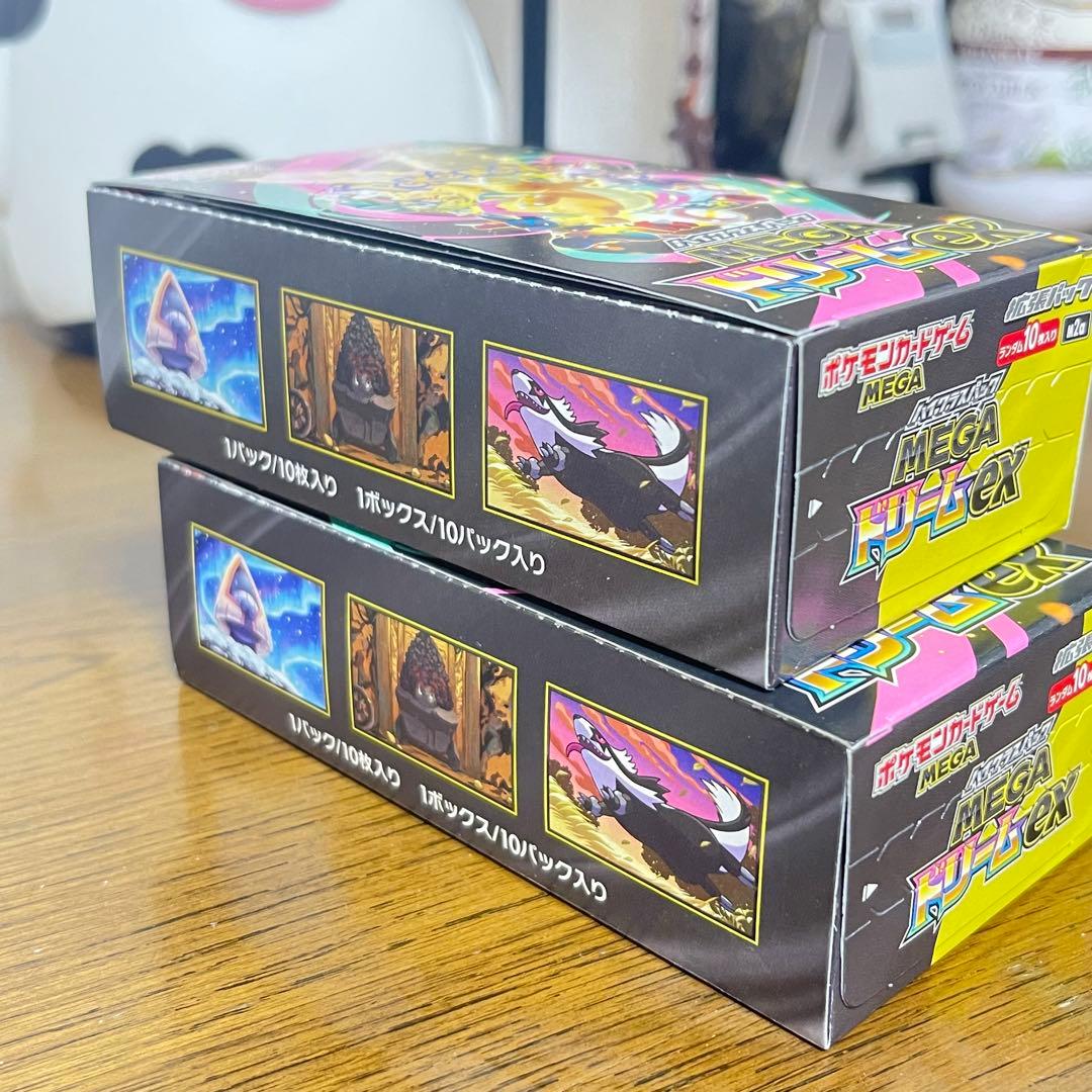 MEGAドリームex 2BOX シュリンクなし