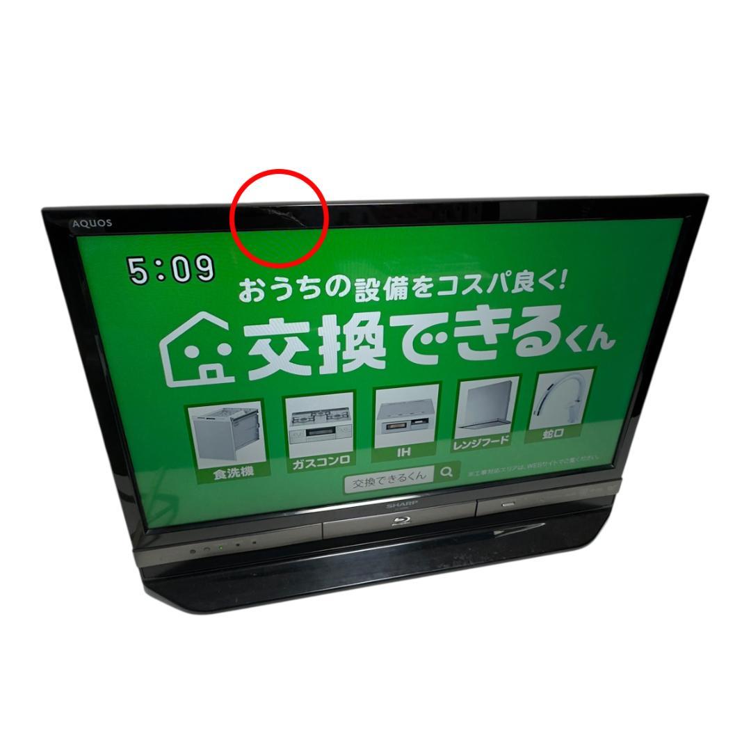 SHARP AQUOS R R30 LC-24R30 液晶テレビ