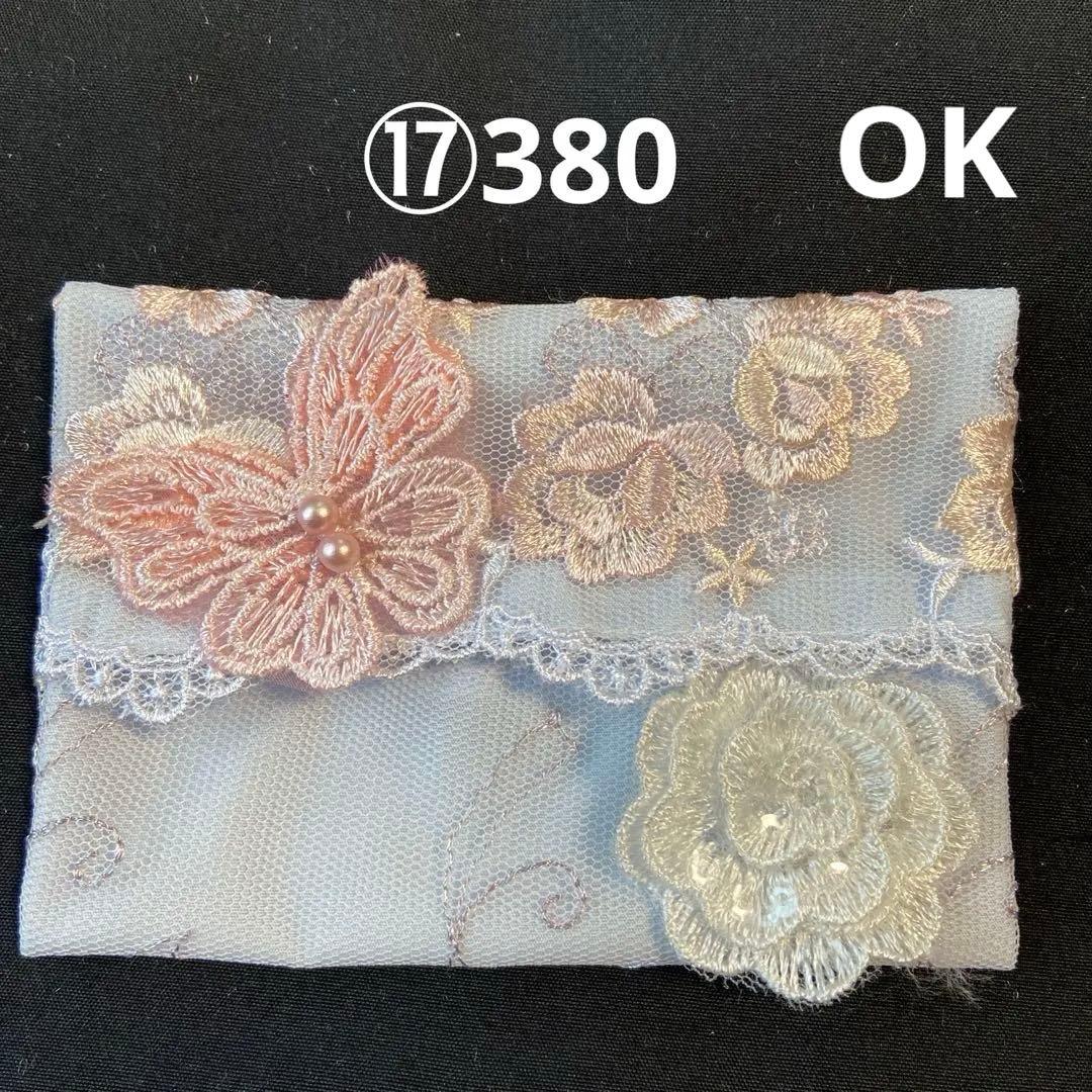 ④なる様ポケットティッシュケース