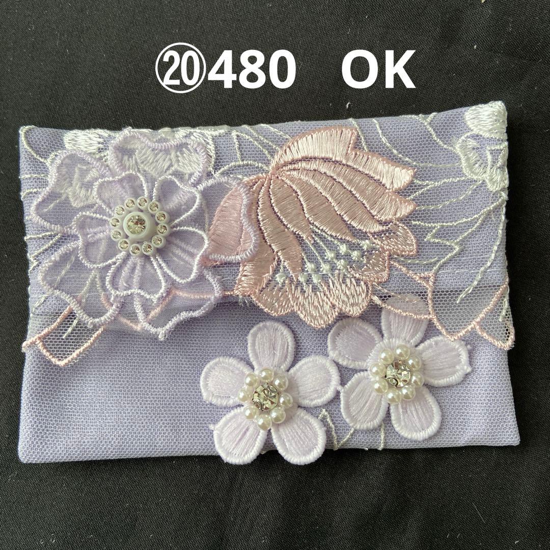 ④なる様ポケットティッシュケース