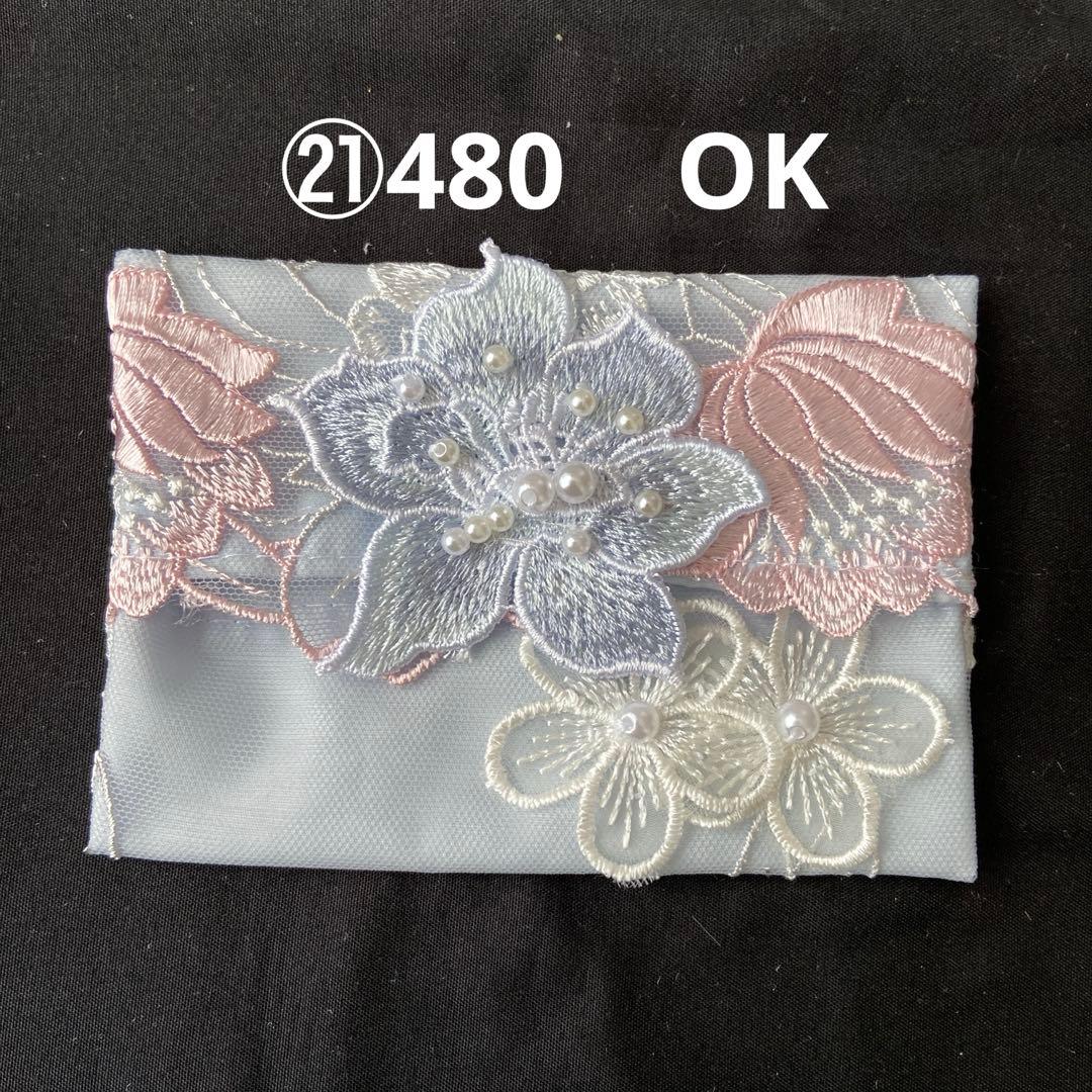 ④なる様ポケットティッシュケース