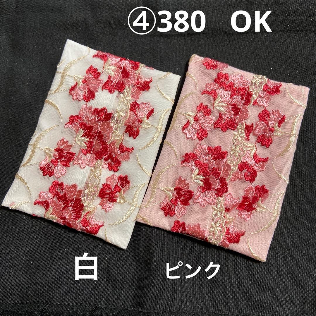 ④なる様ポケットティッシュケース