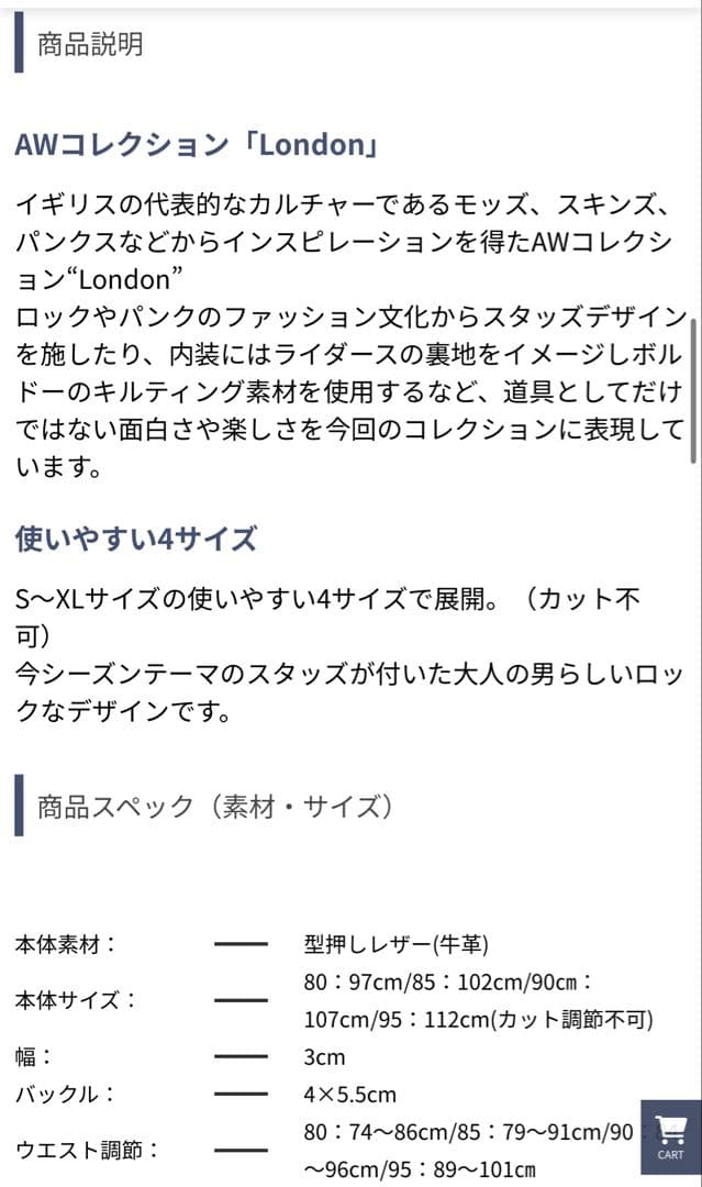 ペッレモルビタ　新品未使用London BAB003LO ベルト ブラック