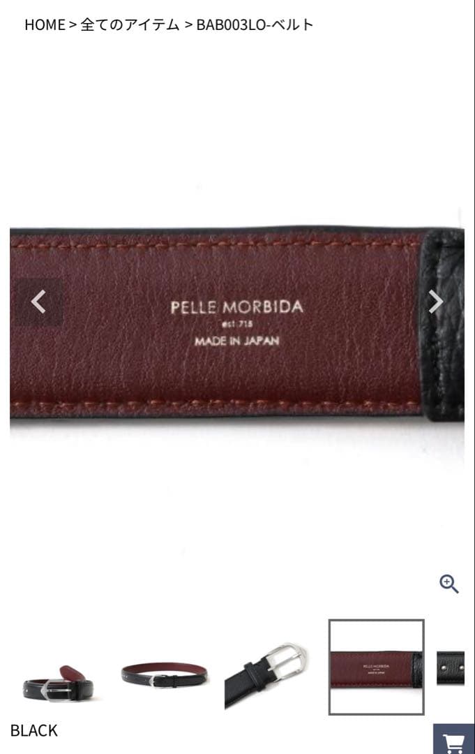 ペッレモルビタ　新品未使用London BAB003LO ベルト ブラック
